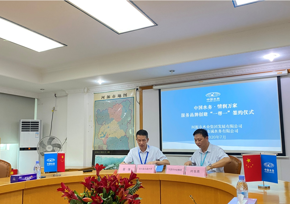 1597287909245589.png 微信截圖_20200813111904.png